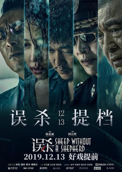 做个假巴勒斯坦